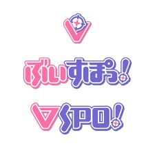 VSPO!