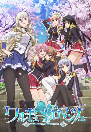 Walkure Romanze