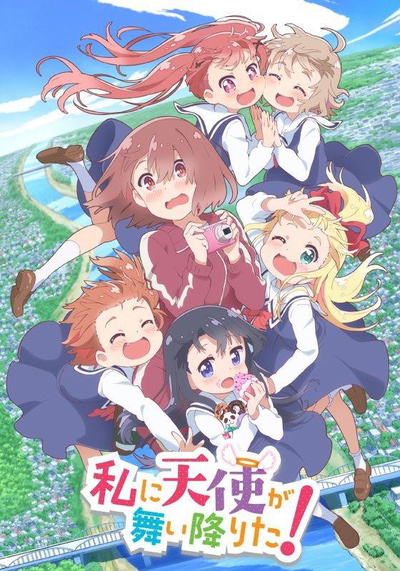 WATATEN!: An Angel Flew Down to Me