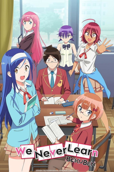 Image for the work We Never Learn: Bokuben