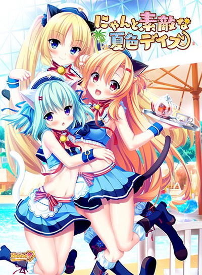 What Wonderful Summer-Colored Days!