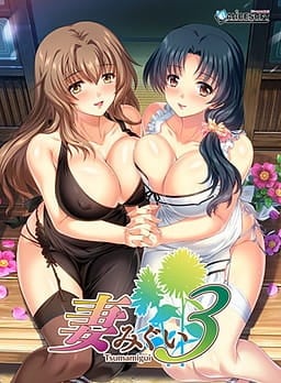 Wife Eater 3