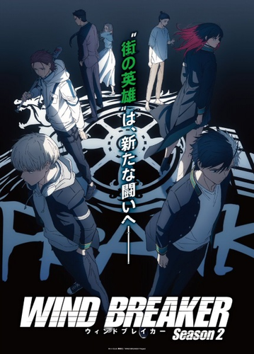 Image for the work WIND BREAKER Season 2