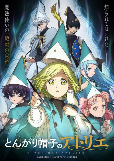 Image for the work Witch Hat Atelier