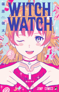 Display picture for ウィッチウォッチ