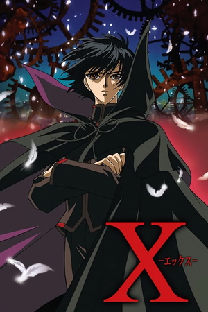 X/1999
