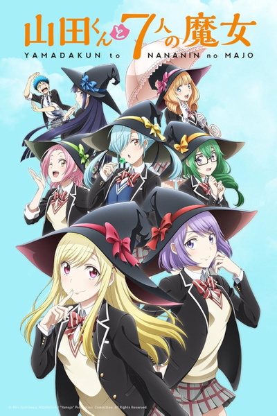 Image for the work Yamada-kun and the Seven Witches