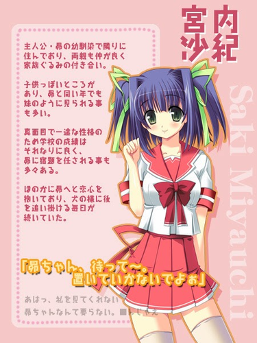 Image for the work Yandere: I Love You So I Have To Kill You