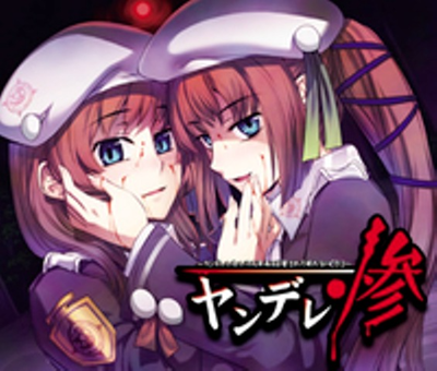Image for the work Yandere No Onna No Ko