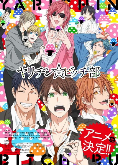 Image for the work Yarichin Bitch Club