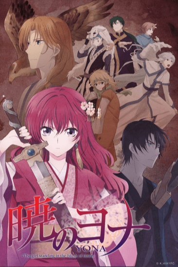 Image for the work Yona of the Dawn