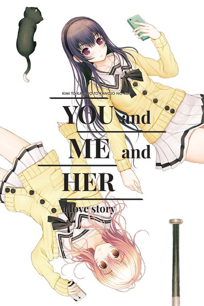 Image for the work YOU and ME and HER: A Love Story
