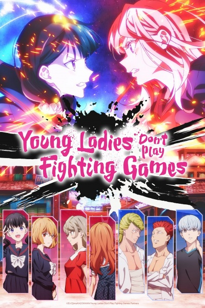 Image for the work Young Ladies Don't Play Fighting Games
