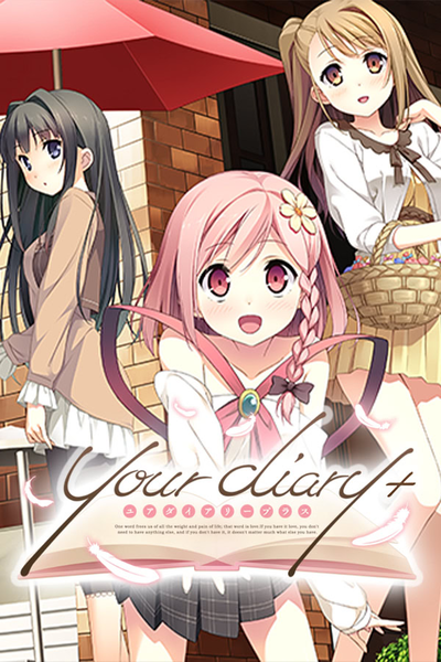 Your diary (Visual Novel)