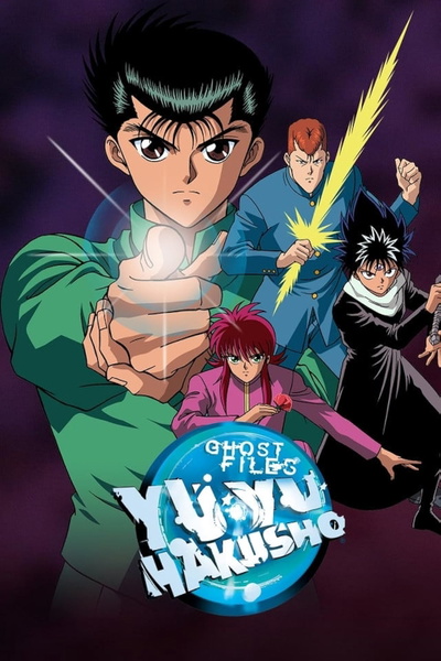 Image for the work Yu Yu Hakusho: Ghost Files