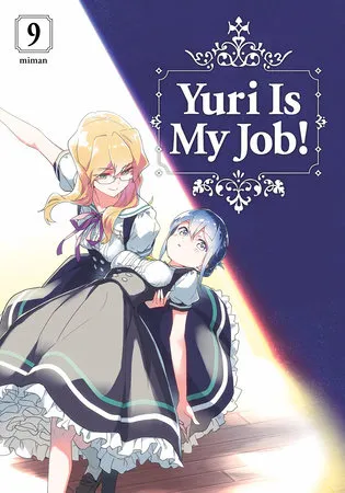 Image for the work Yuri Is My Job!