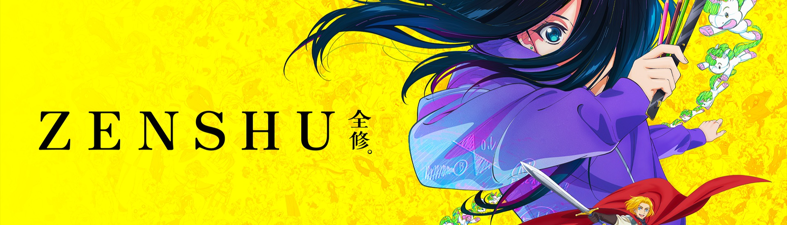 banner image
