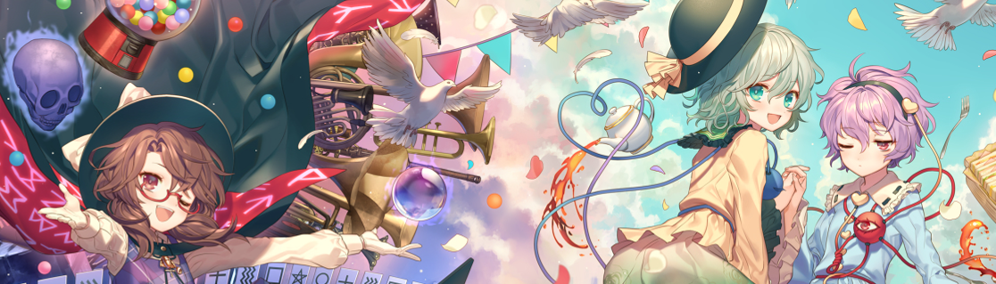 banner image