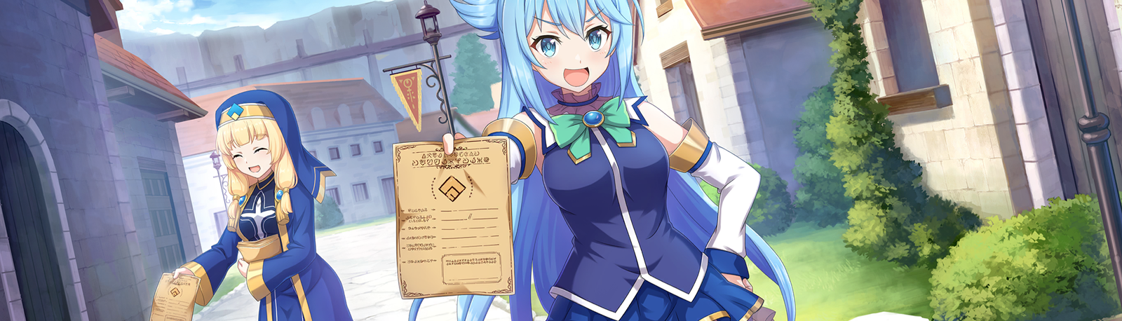 banner image