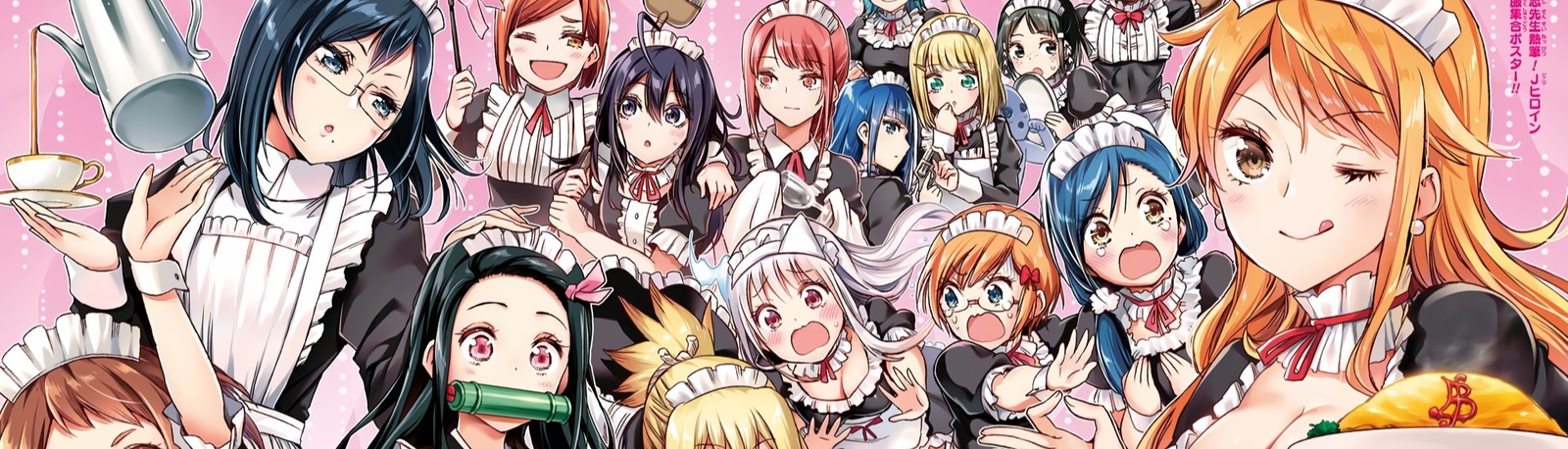 banner image