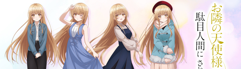 banner image