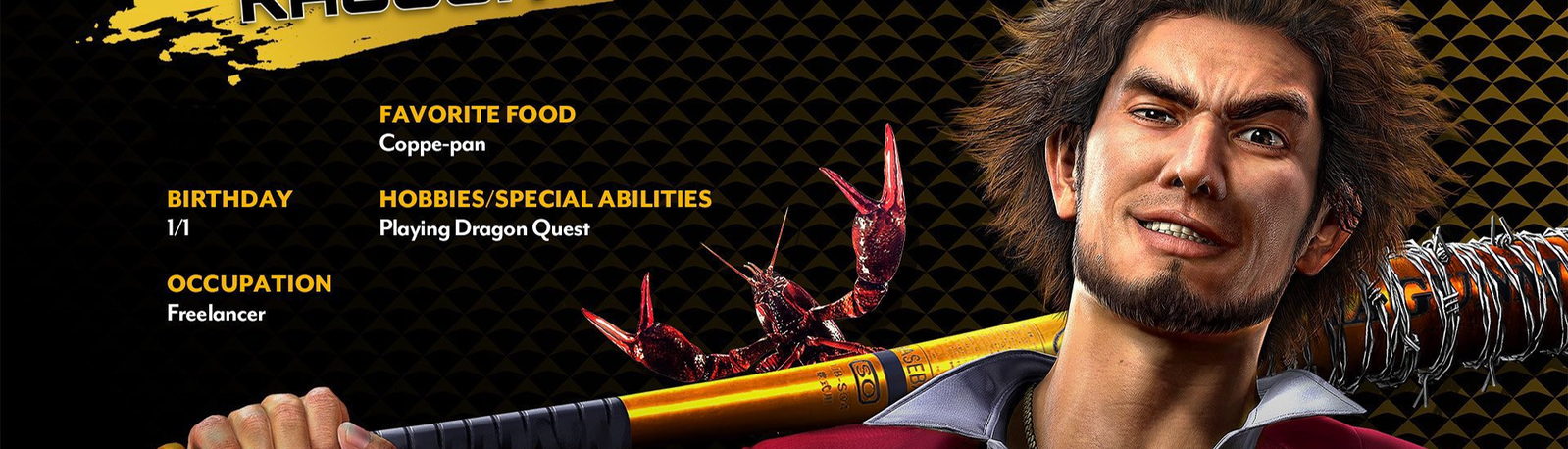 banner image