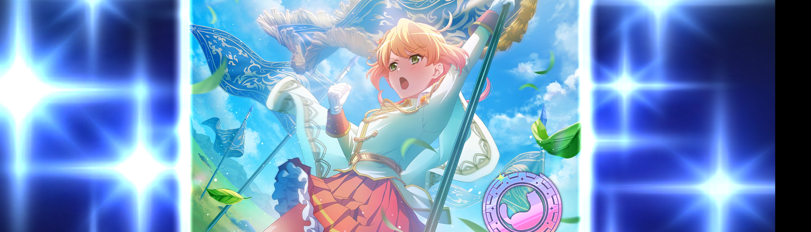 banner image