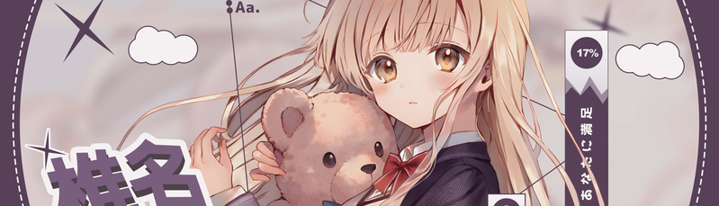 banner image