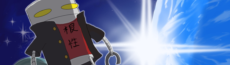 banner image