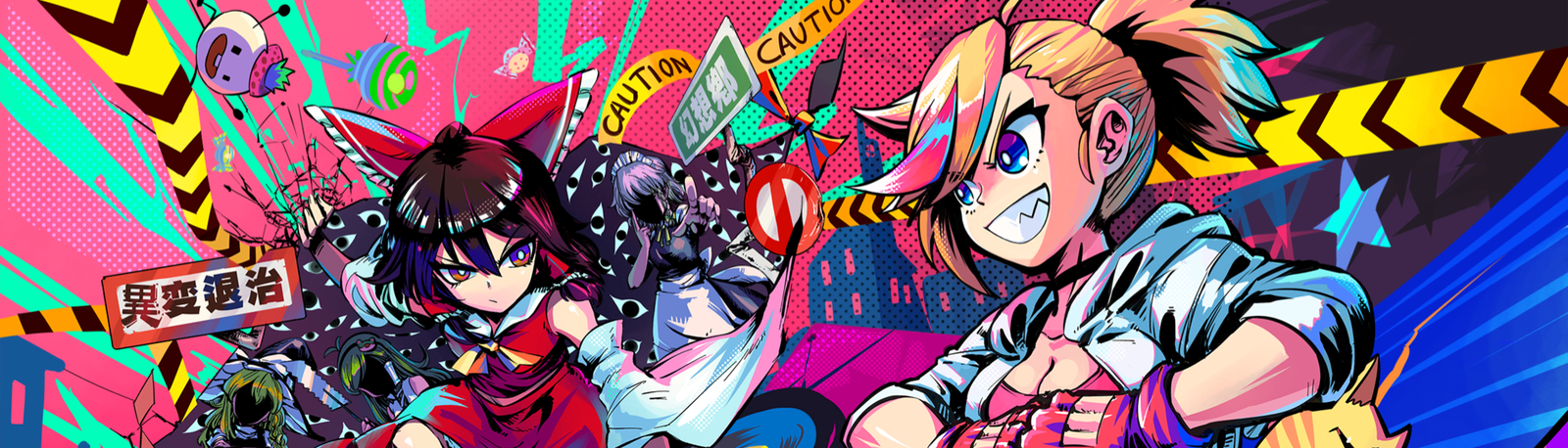 banner image