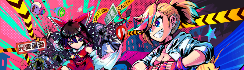 banner image