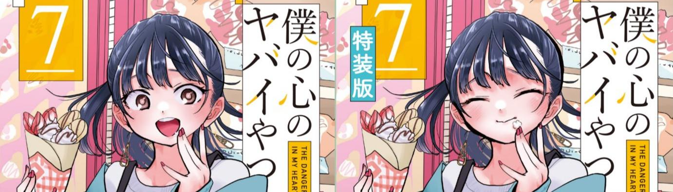 banner image