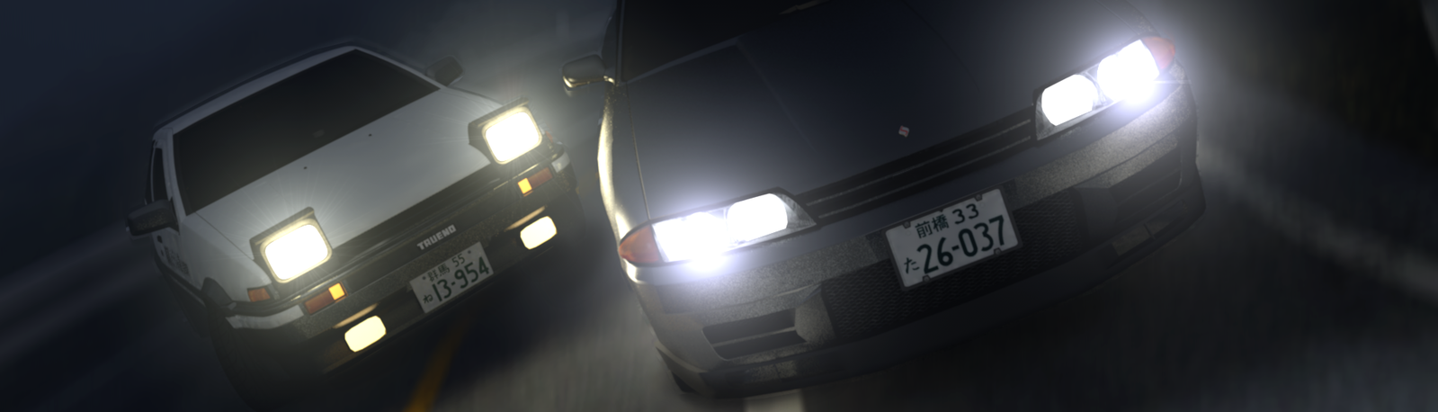 banner image
