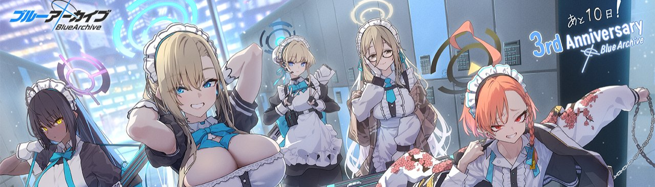 banner image