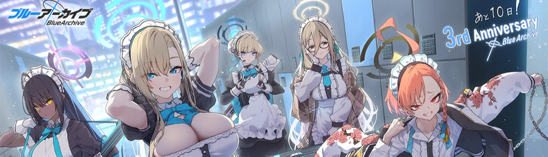 banner image