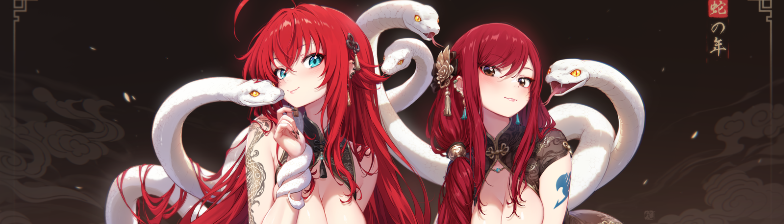 banner image
