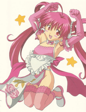 Papillon Petit Rose