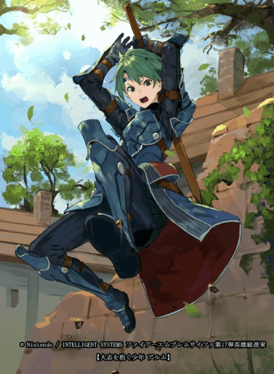 Display picture for Alm