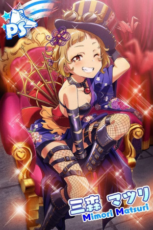 Matsuri Mimori