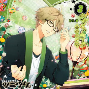 Display picture for Haru Yayoi