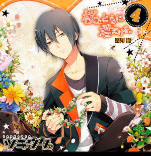 Display picture for Arata Uduki