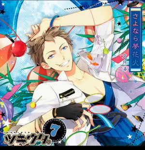 Display picture for Kai Fuduki