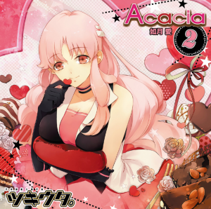 Display picture for Ai Kisaragi