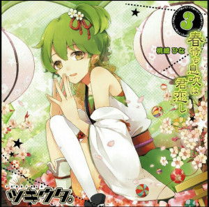 Display picture for Hina Momosaki