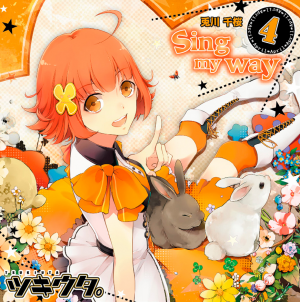 Display picture for Chisa Togawa