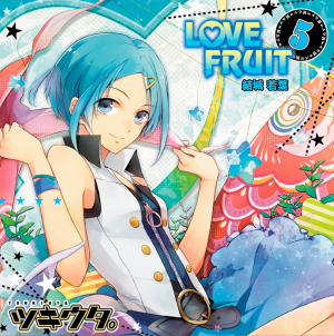 Display picture for Wakaba Yuki