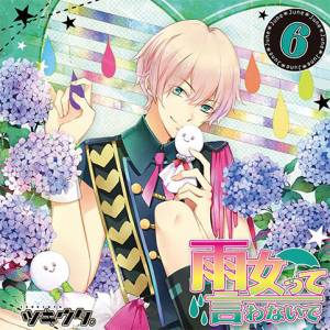 Display picture for Yuno Terase