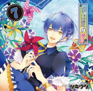 Display picture for Mizuki Himekawa