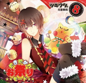 Display picture for Matsuri Motomiya