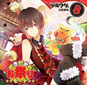 Matsuri Motomiya